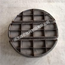 河北昆仑丝网不锈钢除沫器，不锈钢丝网阻雾器，丝网破沫器，脱硫塔，填料塔厂家支持定做