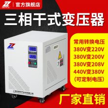 征西三相隔离变压器380V变200V数控机床专用SG-50KVA