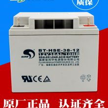 12V38AH BT-HSE-38-12 EPSͨѶԴ רõɽ