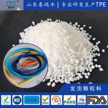 TPETPE