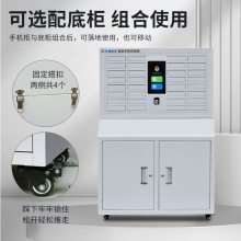 TRHA32门手机智能存放柜C2.0可壁挂指纹密码智能管理手机柜抽屉式