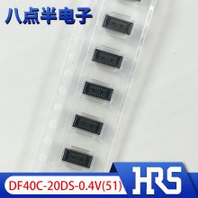 DF40C-20DS-0.4V(51) 0.4mm20PINĸHRS Hirose