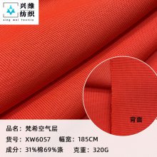 ά֯XW6057185cm320ʺů˶з