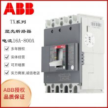 ABB 뿪XT2V160 TMD 32 4P WHRVR***