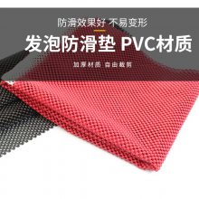 PVC发泡防滑垫 加厚透气垫 家用厨房抽屉置物垫 防滑垫商用