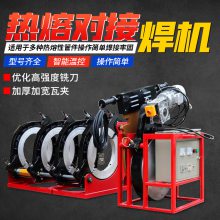 355型液压半自动热熔焊机 PE管热熔机 手动双柱塑料管对焊机 电熔焊机厂