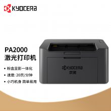 ɣKYOCERA ӡa4ڰ׼ӡ칫ҵӡ PA2000USBӡ