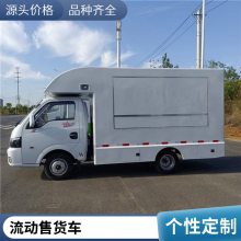 东风途逸流动售货车 移动餐车 小吃车 无烟烧烤车