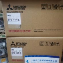 日本三菱减速机代理 GM-SB 0.2KW/380V/1:50 带刹车马达