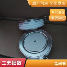 销售大功率T2161N52TOH EUPEC晶闸管平板可控硅