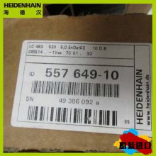 ߺº LC193F/50nm ML2240mm ID 557676-44