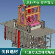 触屏式或遥控操作 与箱体平行移动 10立方地埋式无立柱垂直压缩式垃圾站