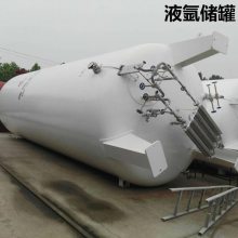 30立方液氩储罐，30立方液氩储罐图片，菏锅厂家