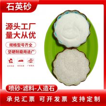 牙膏用二氧化硅白色粉末 纺织染整 粉末灭火剂 润滑油密封胶用硅微粉