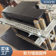 长期对外出租出售剪力墙加固件方圆扣方柱扣Q500长期发货，可供应全国各地