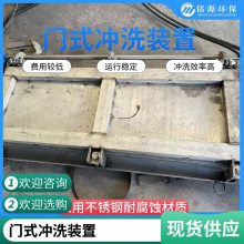 冲洗门液压式自动冲洗系统调蓄池全自动不锈钢水力冲洗门厂家 现货