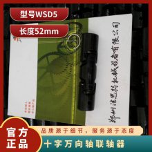 SWC180 Сʮ   7.3g 140N.m WSD5 ˼