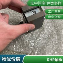 RHP圆柱滚子轴承 LRJA1 内径25.4mm 外径57.15mm 厚度15.875mm双