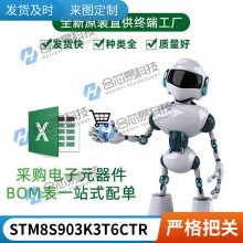 ȫ½ԭװ EP3C16F484C8N BGA-484 Ƕʽ - FPGA