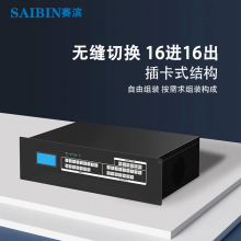 SAIBIN  Ƶ