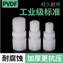 ϵȼҵPVDFͷǮ ϺϵӦ