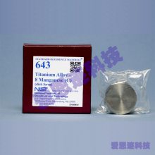 NISTSRM׼,ͺ:173c,ѺϽ UNS R56400Ƭʽ