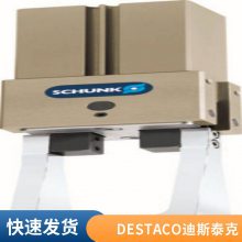 ¹DESTACO컻RQC-200/RTP-200н