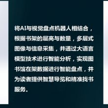 四川AI视觉盘点系统商家 信息推荐 四川云图信息技术供应