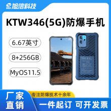 KTW346(5G) ñֻ úȫ