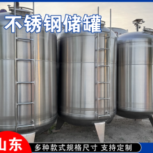 定制6000L不锈钢罐