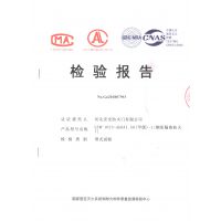 甲级单开防火门检验报告