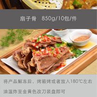 ӹ 850g*10 ƵԤưƷɫ Ϻ䶳ʳƷ ƷٶƷ