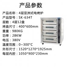 SK-634T ú決豸 豸4㿾12̿