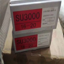 SU3000Ƥ ǿƤ ϺʨƤ