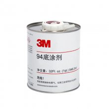 3M 94底涂剂双面胶带***助粘剂 汽车用魔术贴膜胶带增粘剂