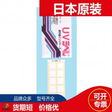 ձͼNICHIGIʾ ֽֽUV-H UV-L UV-M UV-S