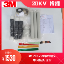 3M20KVնͷ7692PST-G-J 3*35-120ֻŻ