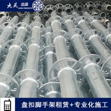 安康盘扣脚手架价格 产品合格