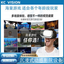 Դͷvr˫˵vrϷ豸9D