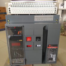 智能型DW45常熟CW1-2000框架断路器800A1000A1250A1600ARMW1