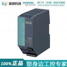 ȫԭװPLC ͵Դģ6EP1333-2BA20 ֻ