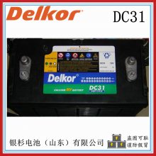 ¸Delkor22FR-680 12V-60AH/680CCA