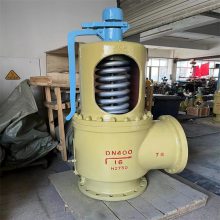 A44Y-16C DN50整定压力0.23MPA 安全阀 A44Y-16C