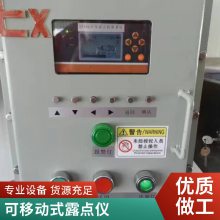 石油分析仪器 便携冷镜露点仪,便携式露点仪温湿露点仪机箱 外壳不锈钢 托力品牌