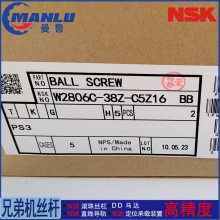 NSK W4522-45RL-C7N12 ƻ豸˿ ĸZFRC4512-10˿