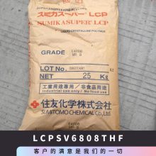 LCP ձסѻѧ SV6808THF עܼ ͺ ߸  ӵ