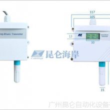 JWSK-6W1W壁挂式温湿度变送器JWSK-6W2W温湿度传感昆仑海岸