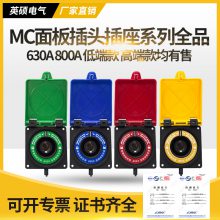 ƶ糵ӦԴMCͷ630A800Aٽװùͷ