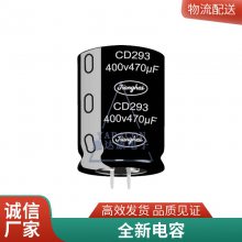 CD293 400V1800uF 35*90 JIANGHAI