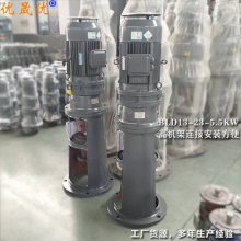 污水处理立式搅拌机 摆线针减速机BLD13-5.5kw搅拌机液体水箱搅拌机 优晟优